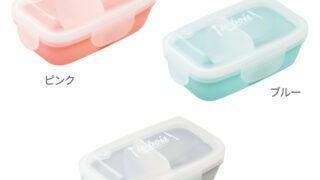 ランチロック 4点ロック ランチBOX 650ml ブラウン | 弁当箱・水筒 通販