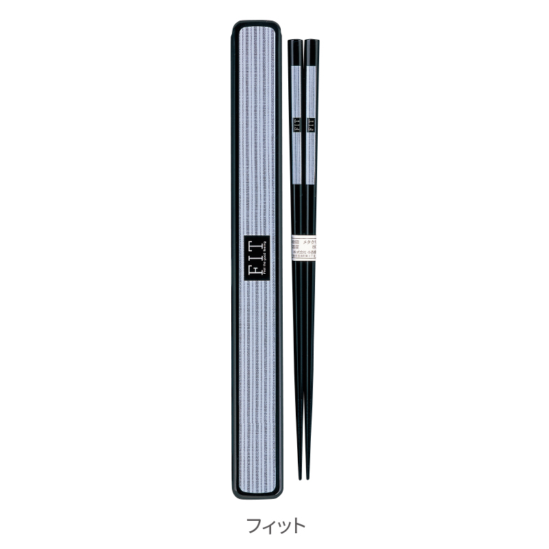 箸・箸箱セット（L）