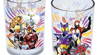 仮面ライダーガヴ〉2Pタンブラーセット（透明ケース入） | 株式会社