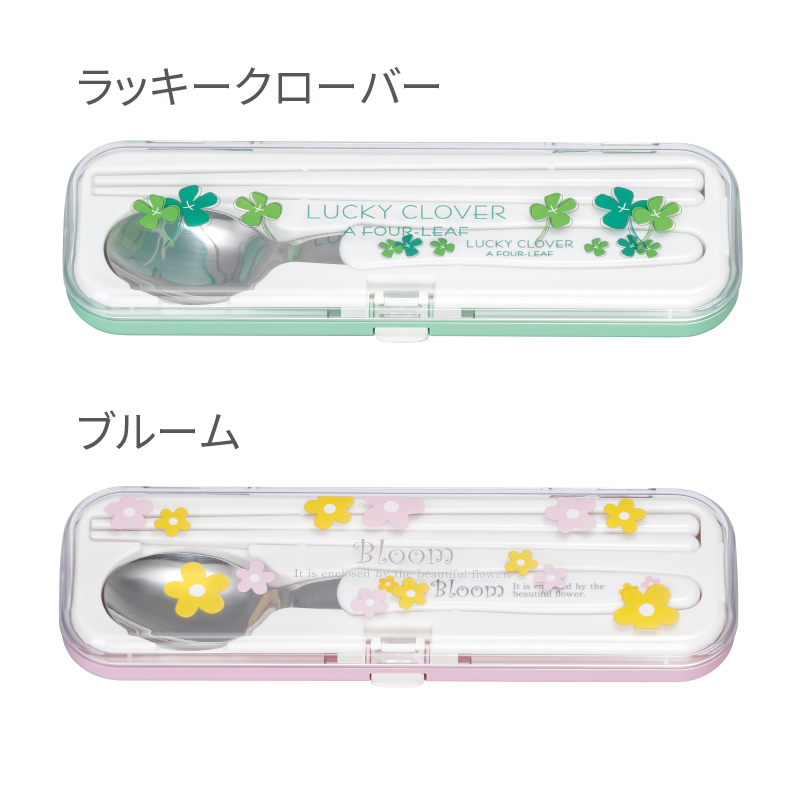 ツイン