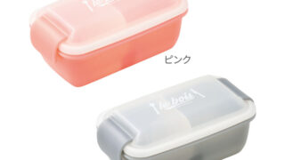 ランチボックス　オリジナルカラー　ボディ ルボア・ユニ〉ドームランチボックス560（LBL10） | 株式会社小森樹脂