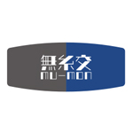無紋 mu-mon