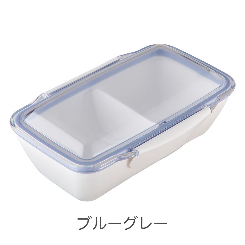 カラーパッキンドームランチボックス500（KLBTL5）（ブルーグレー）