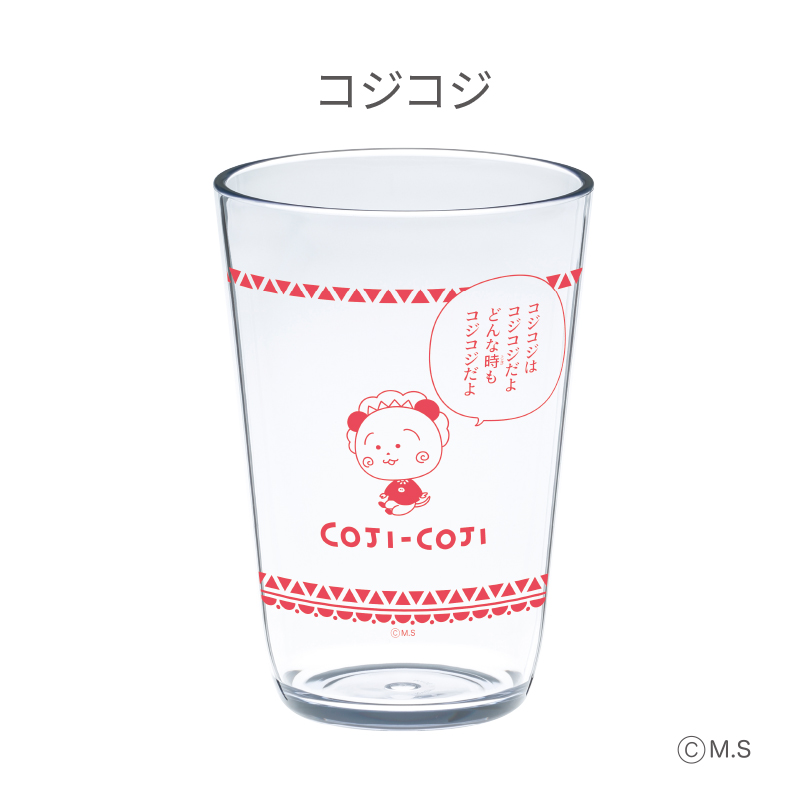 タンブラー450（コジコジ）