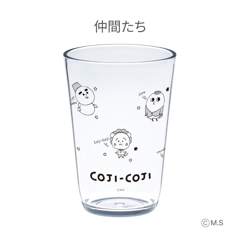 タンブラー450（仲間たち）