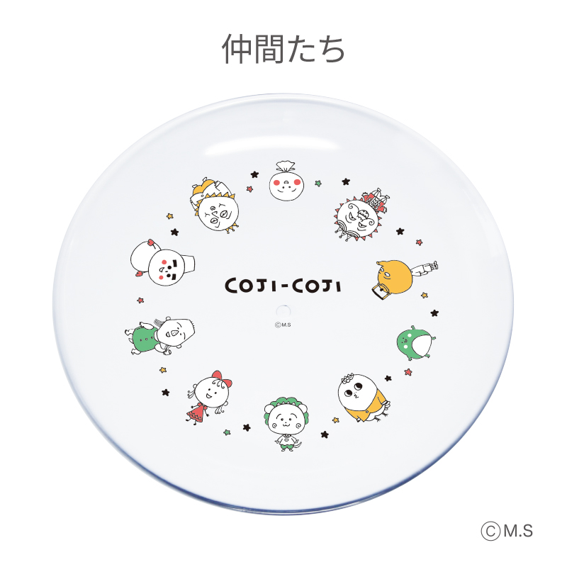 プレート（S）（仲間たち）