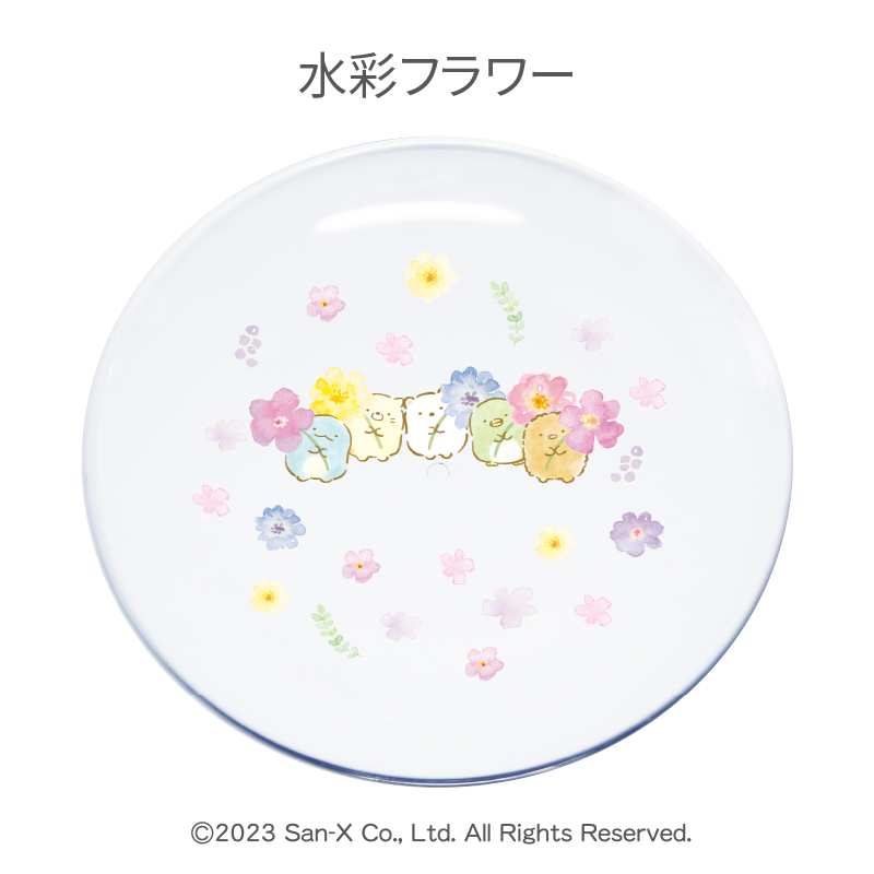 プレート（S）水彩フラワー