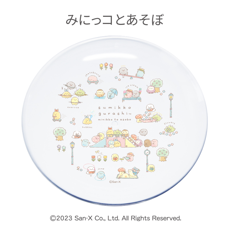 プレート（S）みにっコとあそぼ