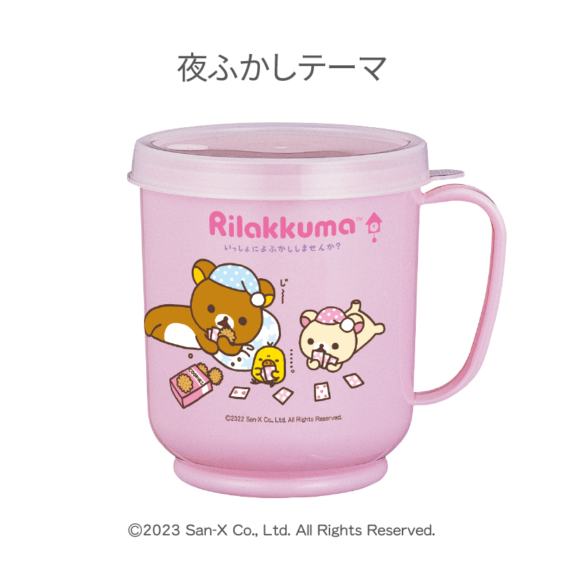 メモリーコップ