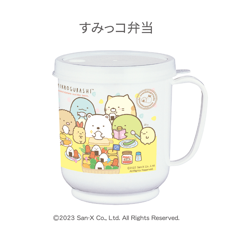 メモリーコップ