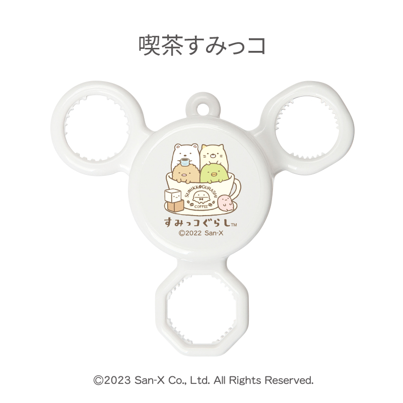 キャップオープナー