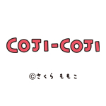 コジコジ