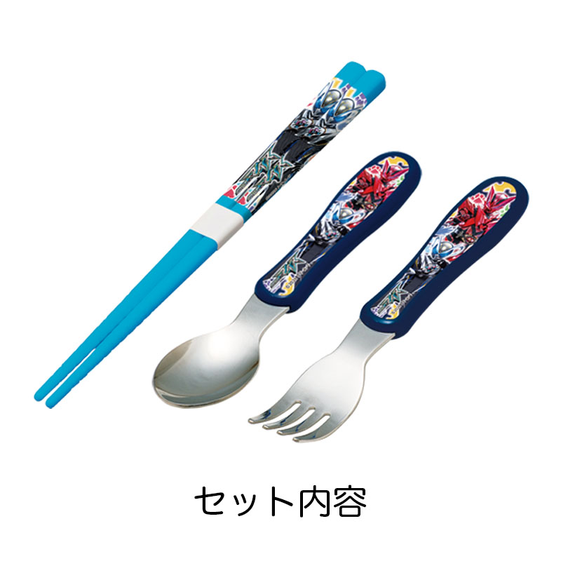 トリオセット 仮面ライダーマイス