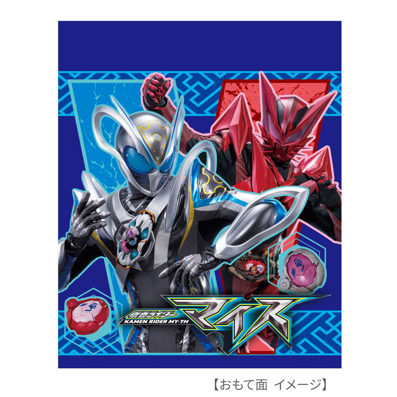 コップ袋 仮面ライダーマイス